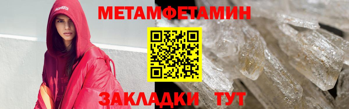 АМФ 97% Партизанск