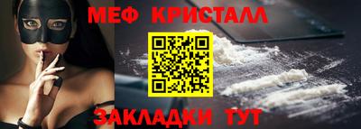 mix Вязьма