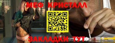 mix Вязьма