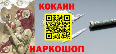 метадон Вышний Волочёк