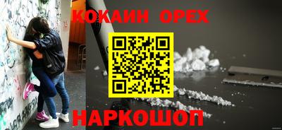 экстази Вязники