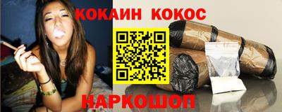 метадон Вышний Волочёк