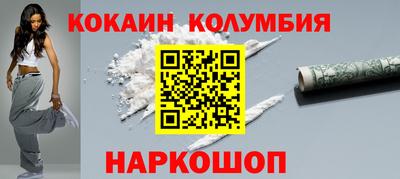 метадон Вышний Волочёк