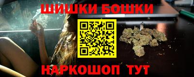 метадон Вышний Волочёк