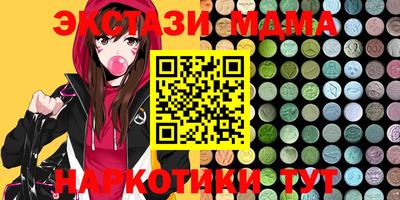 экстази Вязники