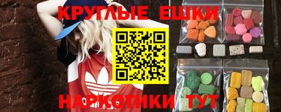 экстази Вязники