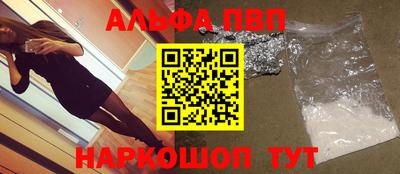 метадон Вышний Волочёк