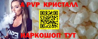 метадон Вышний Волочёк