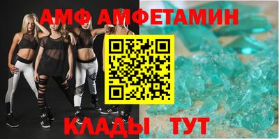 экстази Вязники