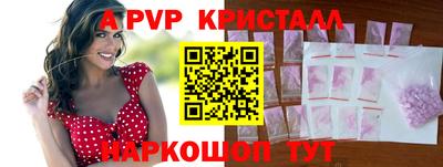 экстази Вязники