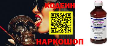 экстази Вязники