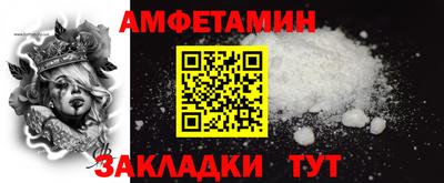 экстази Вязники