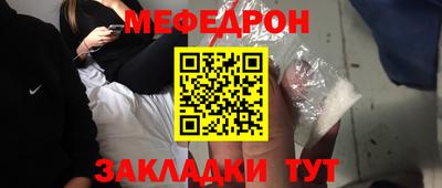 экстази Вязники