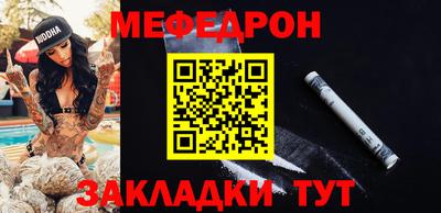 mix Вязьма
