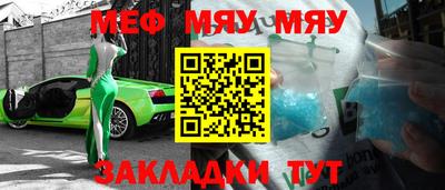 метадон Вышний Волочёк