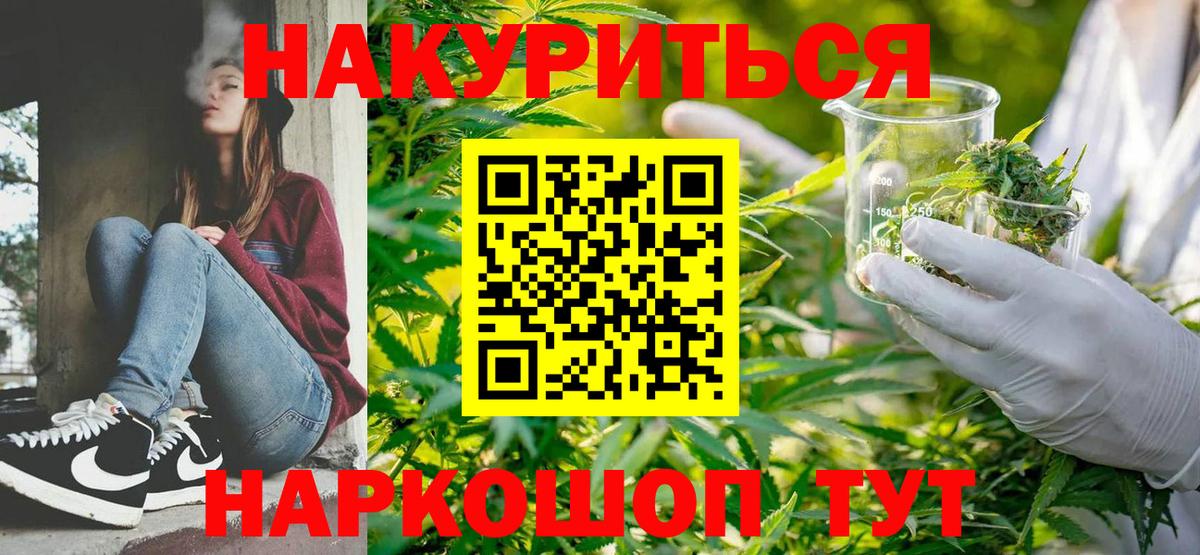 Партизанск  Конопля ГИДРОПОН  МАРИХУАНА конопля  Бошки Шишки VHQ  Вход с VPN  Каннабис THC 21% 
